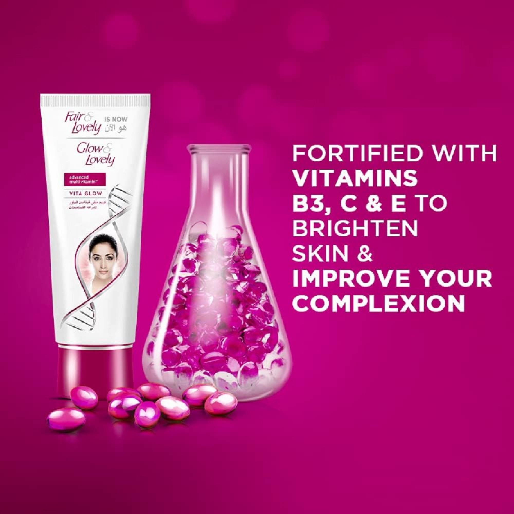 Fair Lovely Advanced Multi Vitamin Fairness Cream Gm