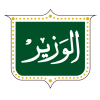 Alwazeer