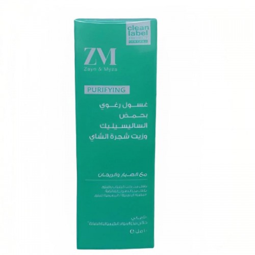 Zayn & Myza Foaming Wash with Salicylic Acid & Tea Tree Oil - 100 ml Zayn & Myza Foaming Wash with Salicylic Acid & Tea Tree Oil - 100 ml