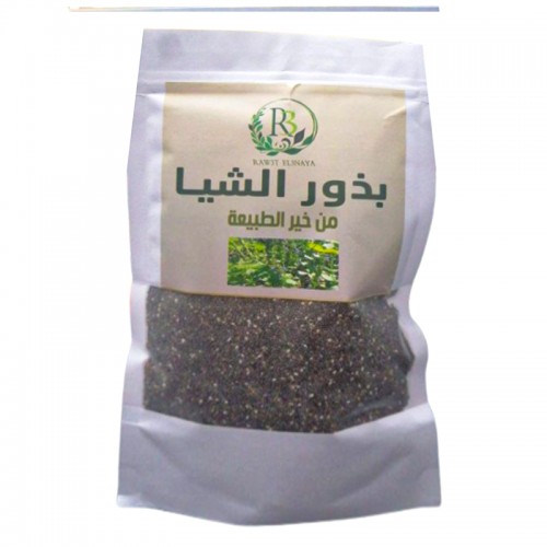 100% Natural Chia Seeds - Gift of Nature - 250g