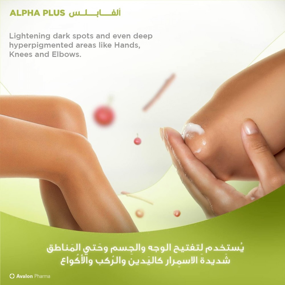 Alpha plus brightening advanced formula spf30 30ml