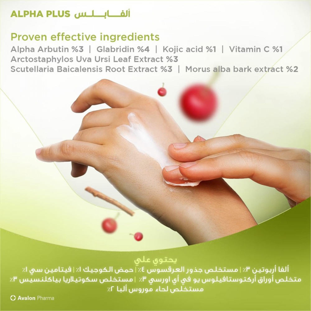 Alpha plus brightening advanced formula spf30 30ml