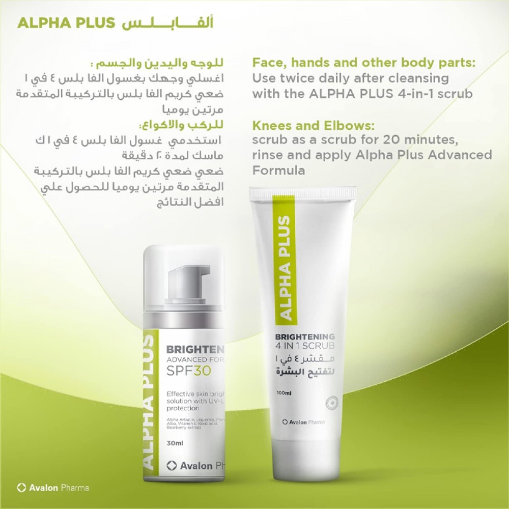 Alpha plus brightening advanced formula spf30 30ml