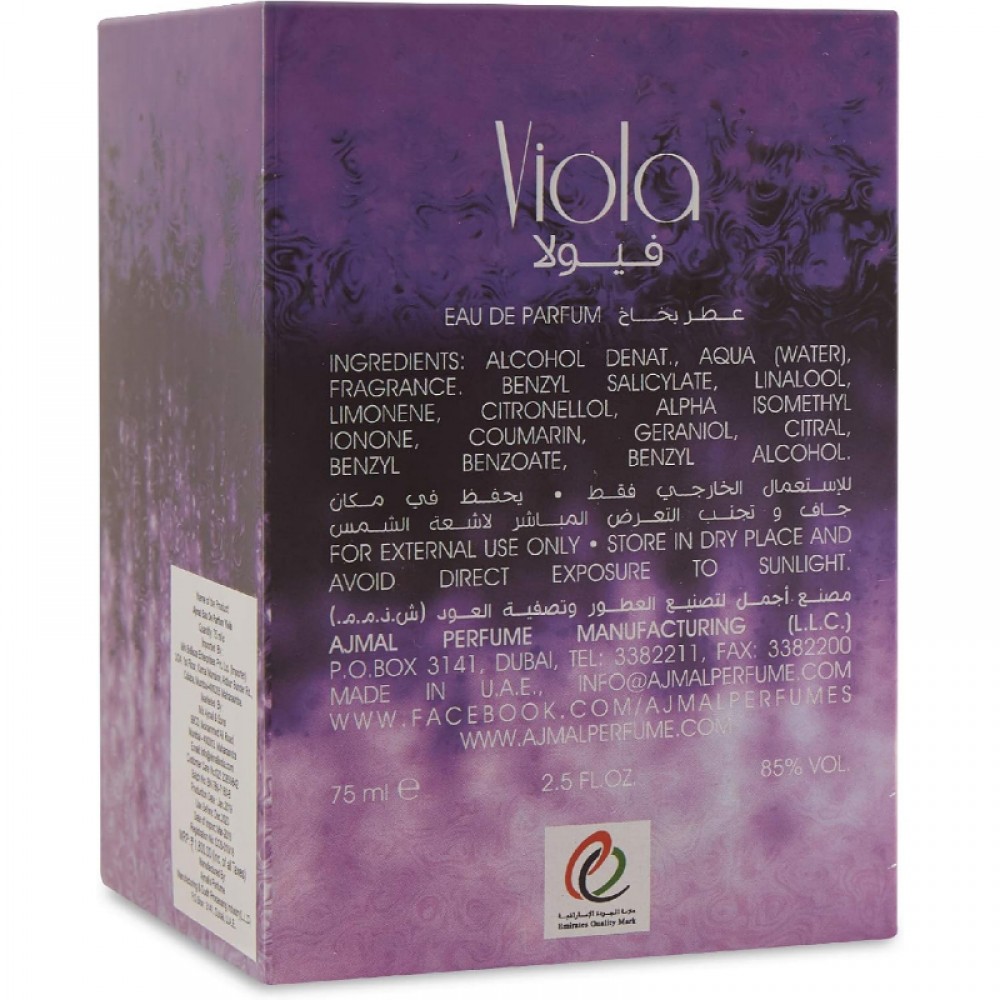 Viola EDP 75ml