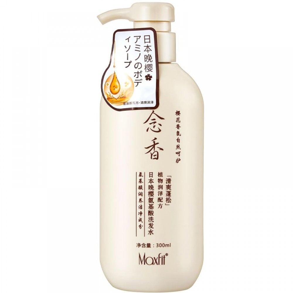 Supwell Japanese Shampoo, Hair Density Essential Shampoo, Repair Dry Damaged Hair, Japan's Evening Nianxiang Shampoo for Deeply Nourished Strong Hair