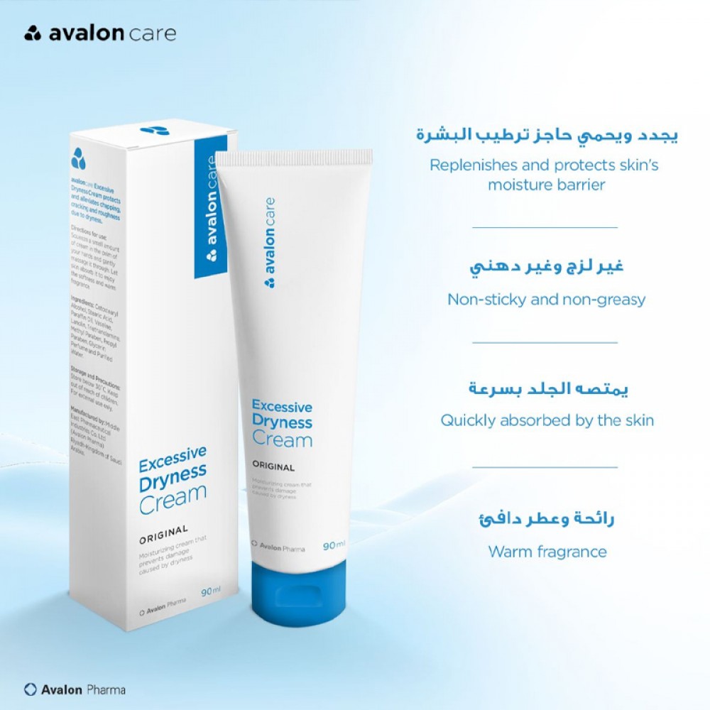 Avalon, Care, Excessive Dry Cream, Relieves Cracks And Roughness Caused By Dehydration - 90 Ml