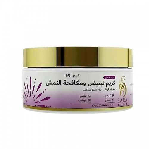 Sara Beauty Pearl Whitening and Anti-Freckle Cream - 200 Gm