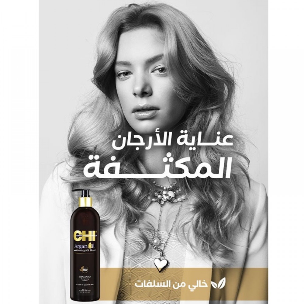 CHI Shampoo With Argan Oil Plus Moringa Oil 739 ML