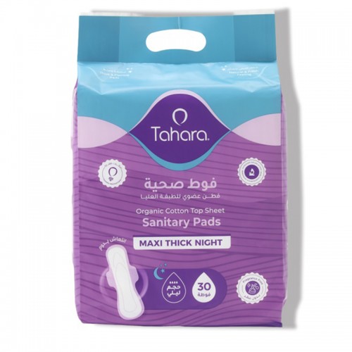 Organic Cotton Cover Overnight Pads