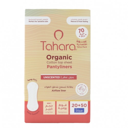 Organic Cotton pantyliners Long size non scented 70 big pieces 