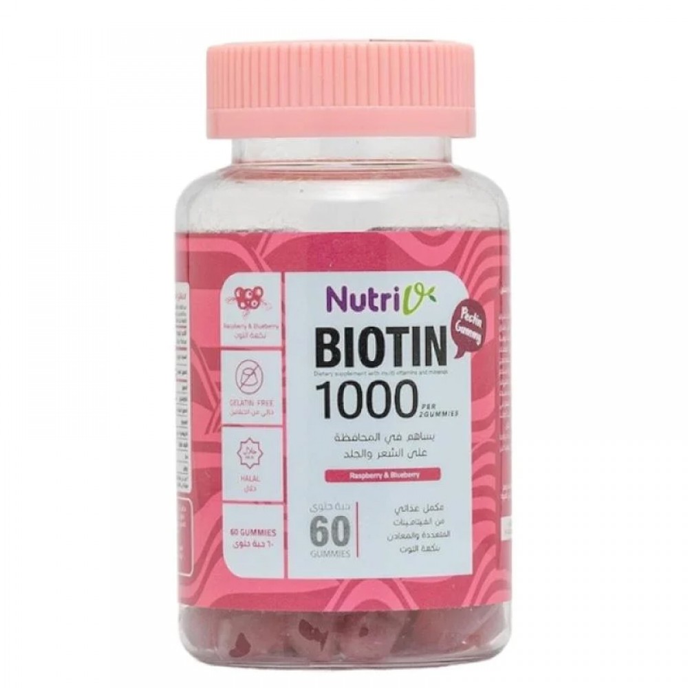 Qe Health - Biotin Hair, Skin and Nails Vitamins with Cranberry Flavor, 60 Pieces