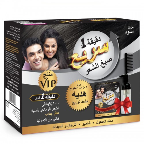 Vip Express Hair Colour Shampoo 6 Pack Vip Express Hair Colour Shampoo 6 Pack