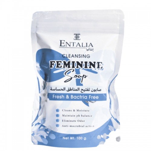 صابون لتفتيح المناطق الحساسة - انتاليا 100 جرام