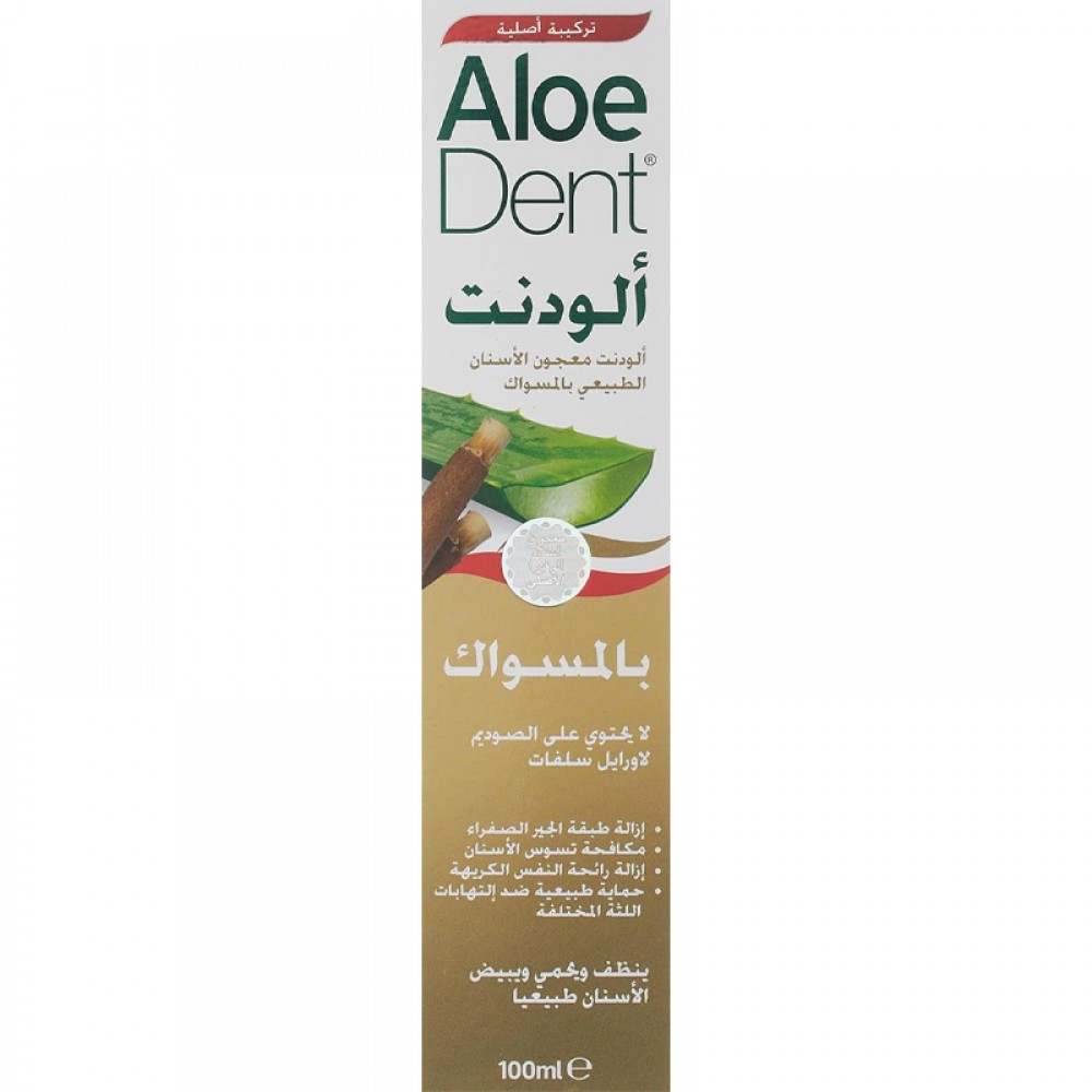 Aloe Miswak Toothpaste by Eludente 100 ml