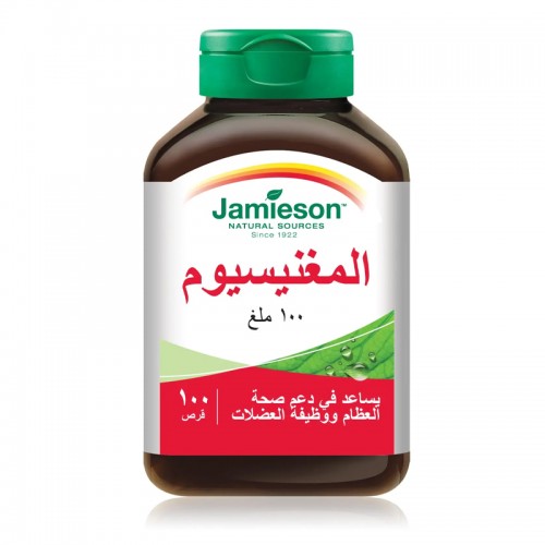 Jamieson Magnesium 100mg - 100 tablets
