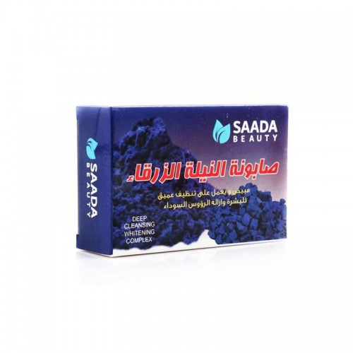Saada Beauty Blue Nila Soap - 125g