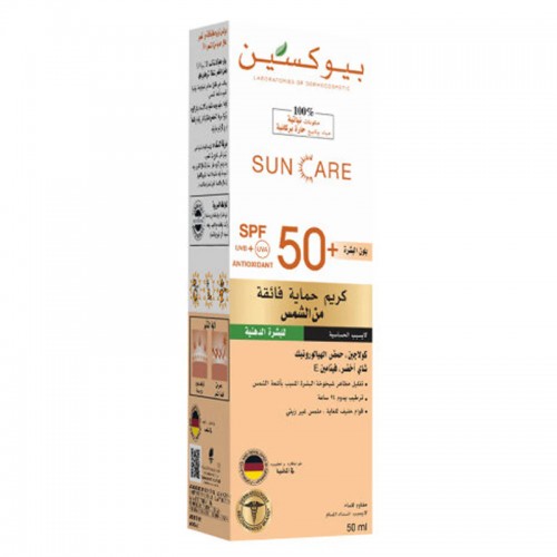 Bioxsin Tinted Sunscreen Cream - Ultra Sun Protection SPF 50+ for Oily Skin, 50ml