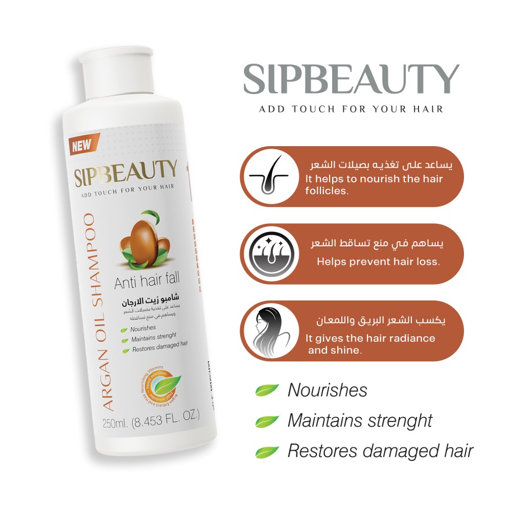 SIP Beauty Argan Oil Shampoo – 250ml