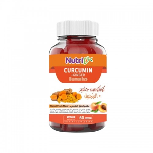 Curcumin and Ginger Dietary Supplement by Nutri V, 60 Pieces