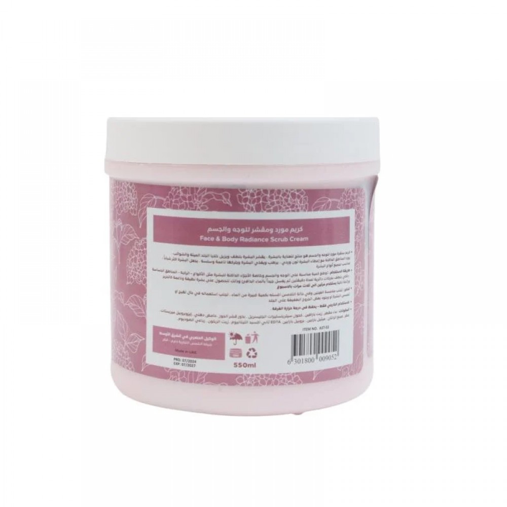 Cosmaribia Whitening & Exfoliating Cream for Face and Body – 500 ml