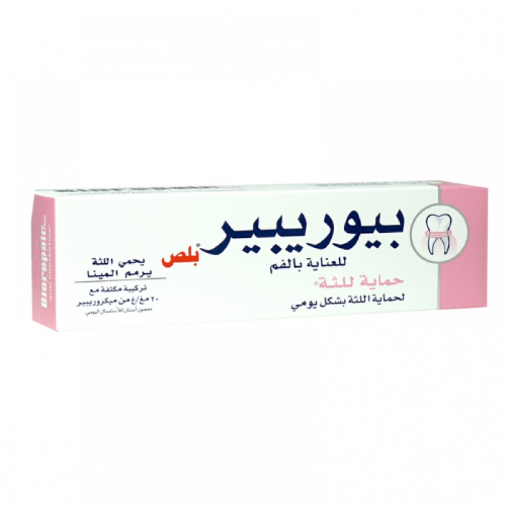 Biorepair Plus Parodont Gel Daily Toothpaste – 75ml