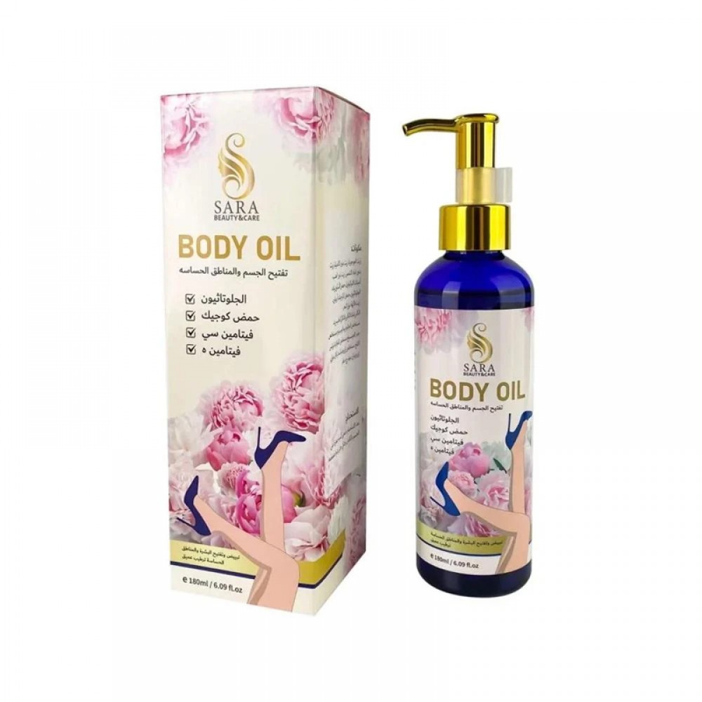 Sara Beauty Glutathione Oil for Body and Sensitive Areas Lightening – 180 ml