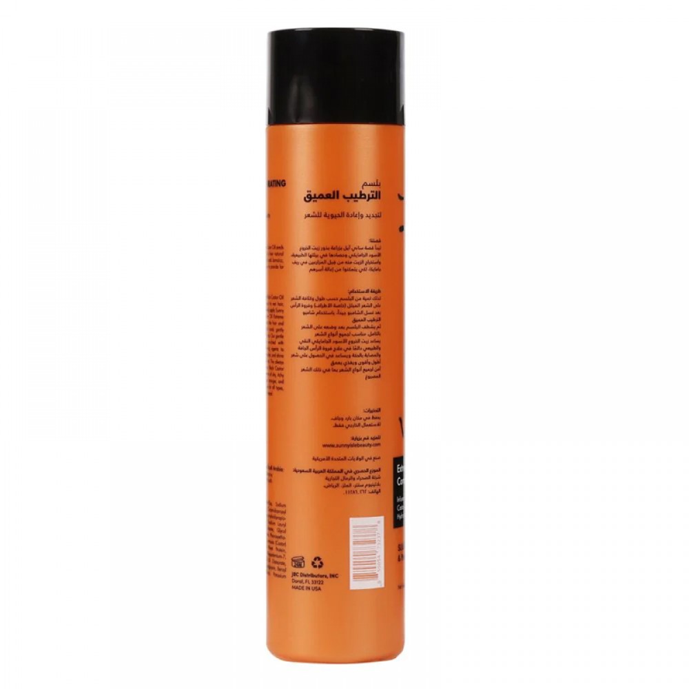 Sunny Isle Jamaican Black Castor Oil Hair Conditioner 298 ml