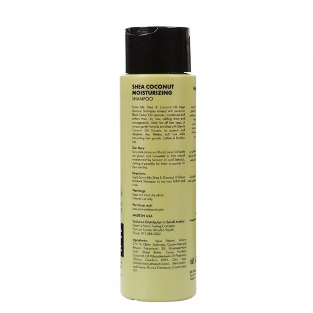 Sunny Isle Shea Butter & Coconut Moisturizing Hair Shampoo 354 ml