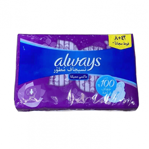 فوط صحية ماكسي سميكة بالأجنحة من اولويز -50 قطعة