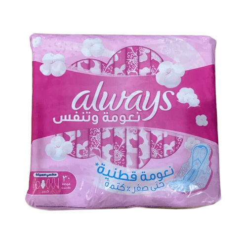 فوط صحية قطنية ناعمة ماكسي سميكة بالأجنحة من اولويز -30 قطعة