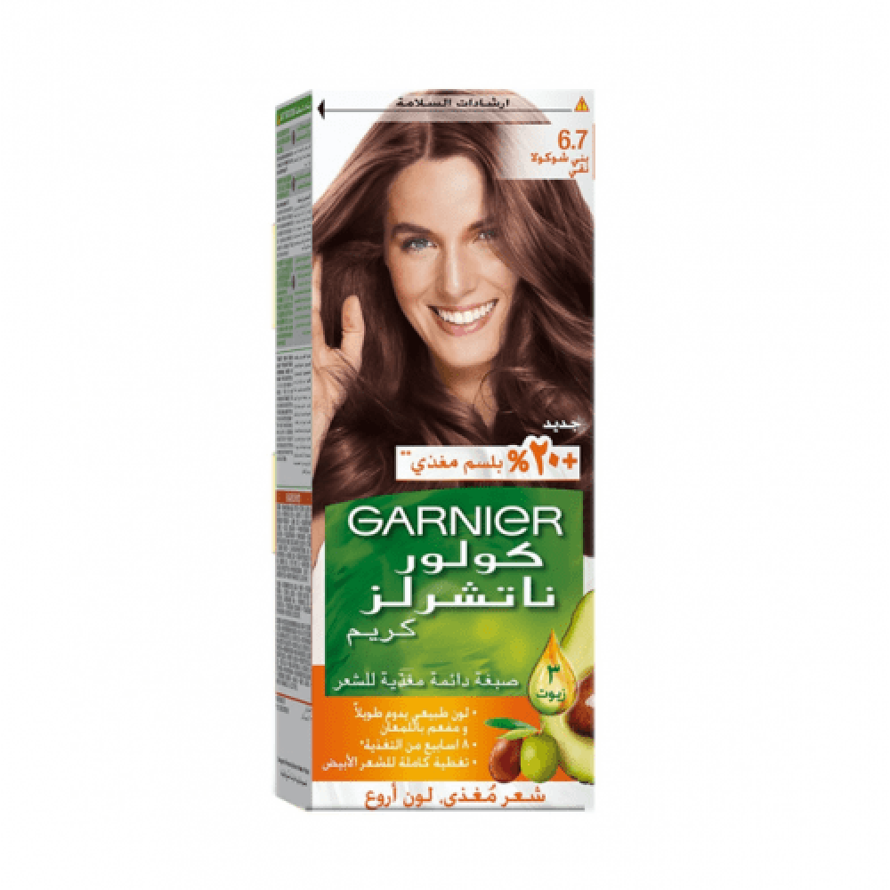 Garnier Color Naturals Creme - Pure Chocolate Brown