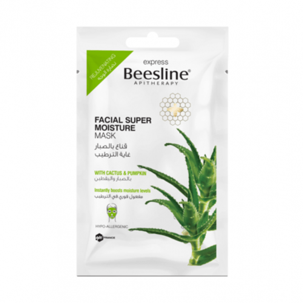 Beesline Express Facial Super Moisture Mask - 25g