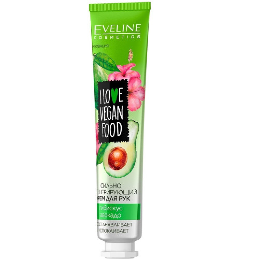 Eveline Regenerating Hand Cream Avocado Hibiscus - 50 ml