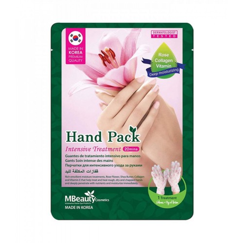 MBeauty, Foot Pack Intensive Treatment Intensywnie nawilżająca para skarpet