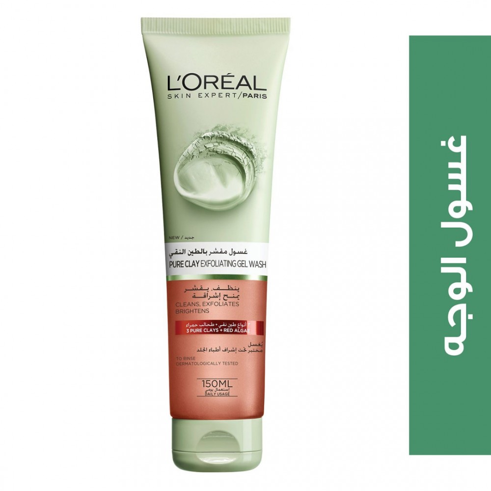 Pure Clay Face Cleanser With Algae Exfoliates And Brightens Clear 150ml