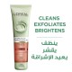 Pure Clay Face Cleanser With Algae Exfoliates And Brightens Clear 150ml