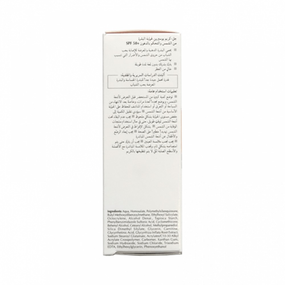Eucerin Sun Gel-Crème Oil Control Dry Touch 50+ 50mL in Saudi Arabia