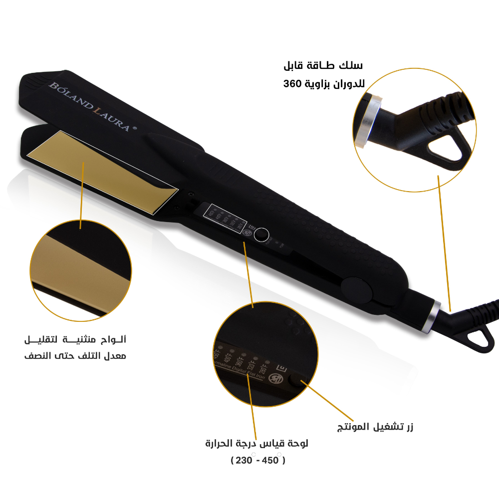 Boland Laura hair straightener ceramic with wide plate