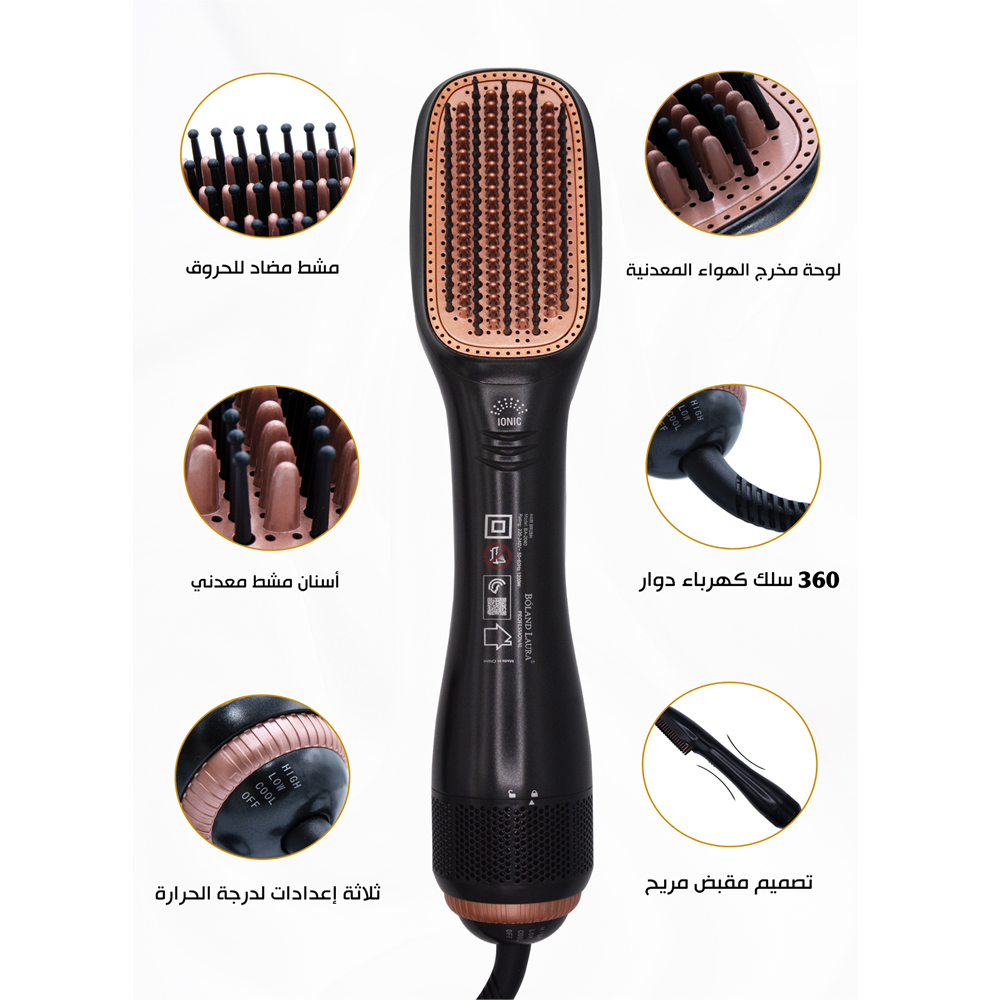 Boland Laura Professional Hair Styling and Dryer Brush