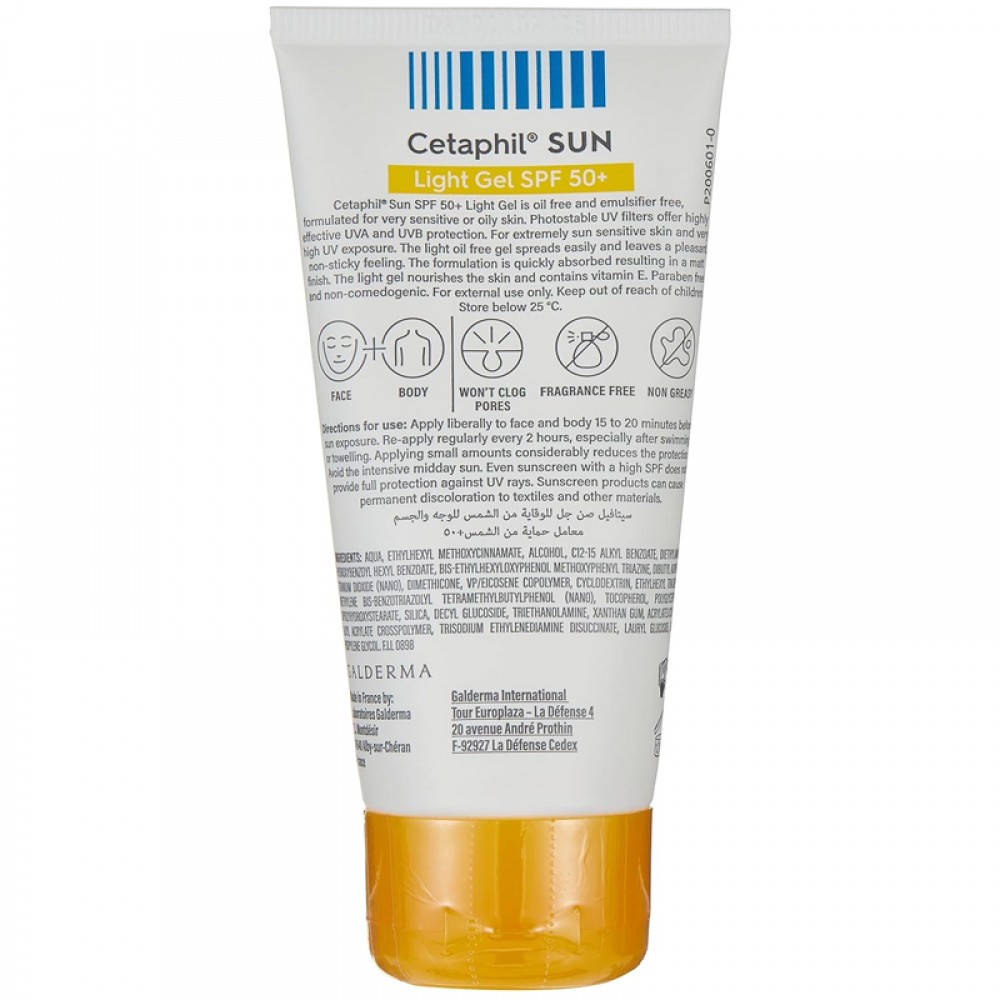 Cetaphil Sunscreen Gel SPF 50+ - 50 ml