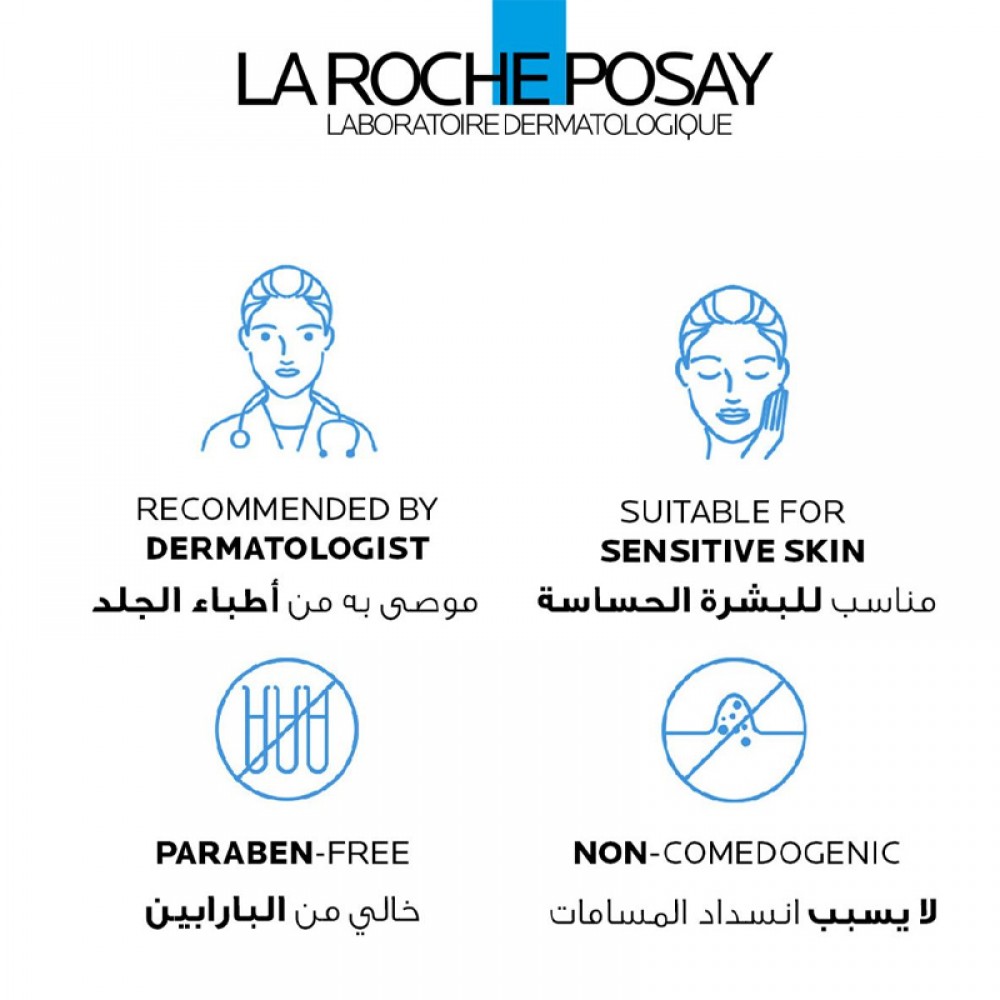 La Roche-Posay, Lipikar Baume Ap+, Anti-Scratching & Anti-Dryness - 200 Ml