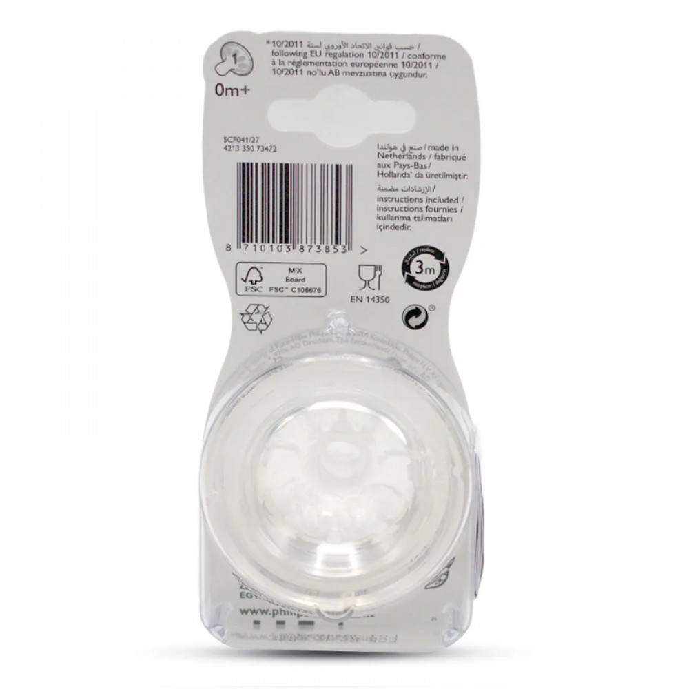 Philips Avent Newborn Milk Nipples - 2 Pieces