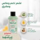 Pigeon Natural Botanical Shampoo - 200 ml