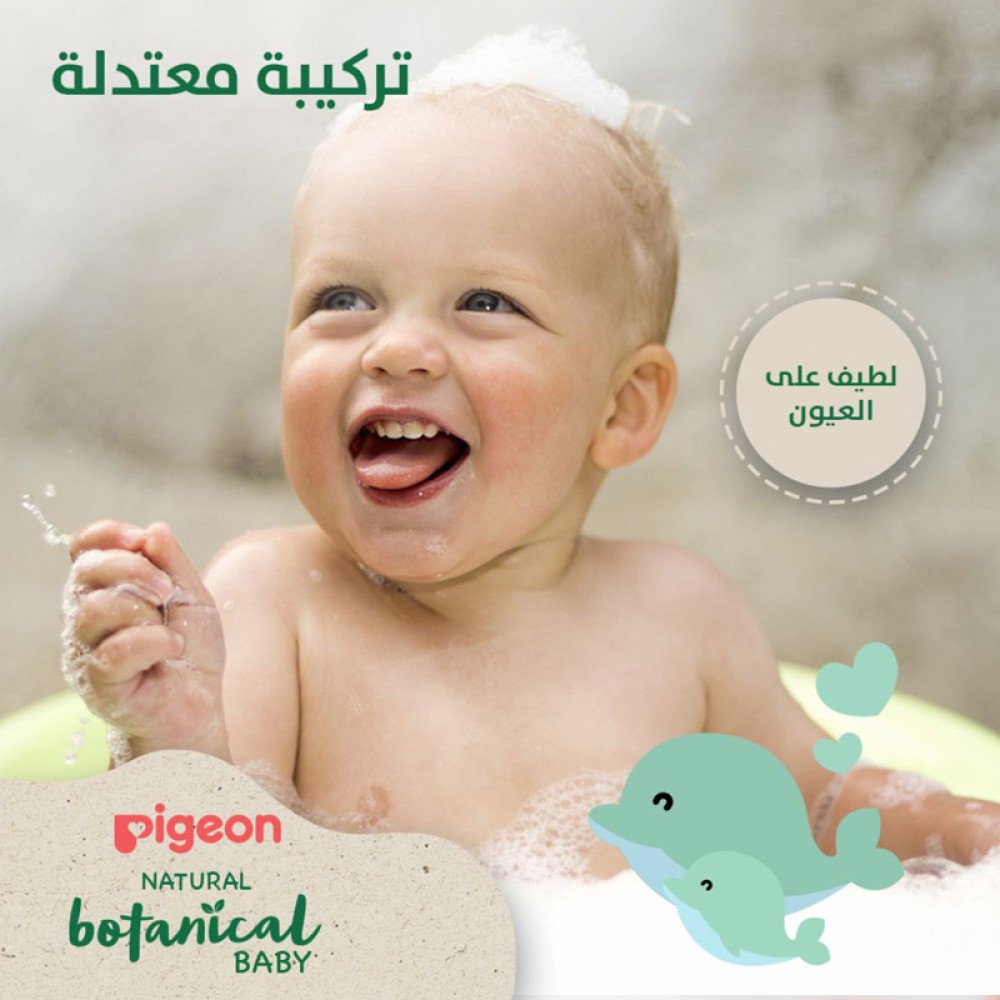 Pigeon Natural Botanical Shampoo - 200 ml