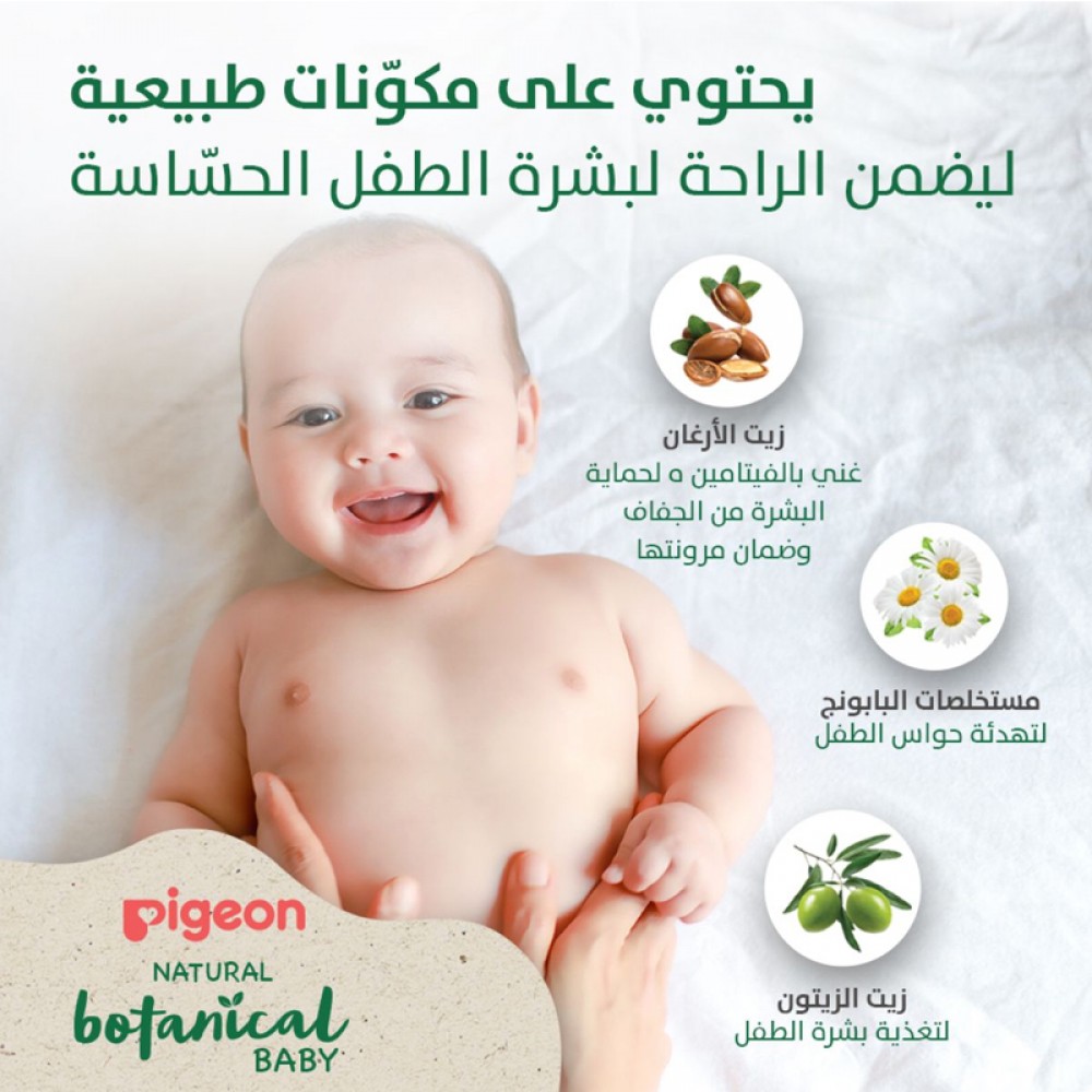 Pigeon - Natural Botanical Baby Milky Lotion 500ml