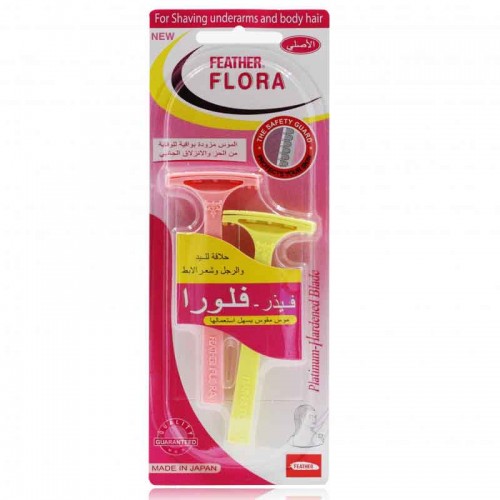 Flora Feather Japanese Razors for Women 2 Pieces Flora Feather Japanese Razors for Women 2 Pieces