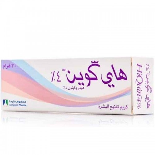 كريم هاي كوين برو للتبييض والتقشير وعلاج حب الشباب 4% من هاي كوين كريم هاي كوين برو للتبييض والتقشير وعلاج حب الشباب 4% من هاي كوين