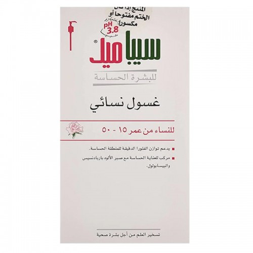 غسول نسائي للمنطقة الحميمة سيباميد  خالٍ من الصابون بدرجة 3.8 200 مل غسول نسائي للمنطقة الحميمة سيباميد  خالٍ من الصابون بدرجة 3.8 200 مل
