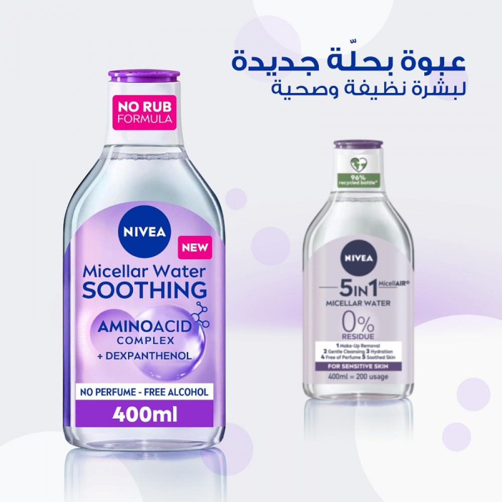 Nivea MicellAIR Micellar Water Makeup Remover - 400ml