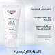 Eucerin Replenishing Face Cream 5% Urea - 50ml